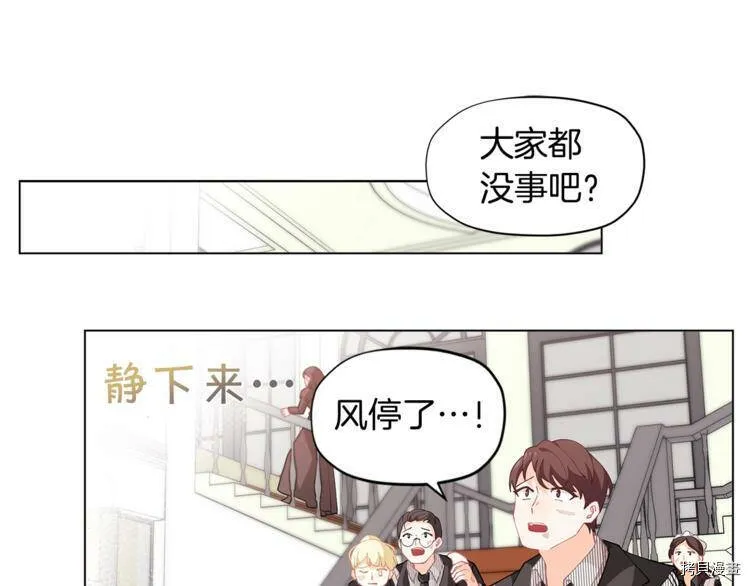 第7话66