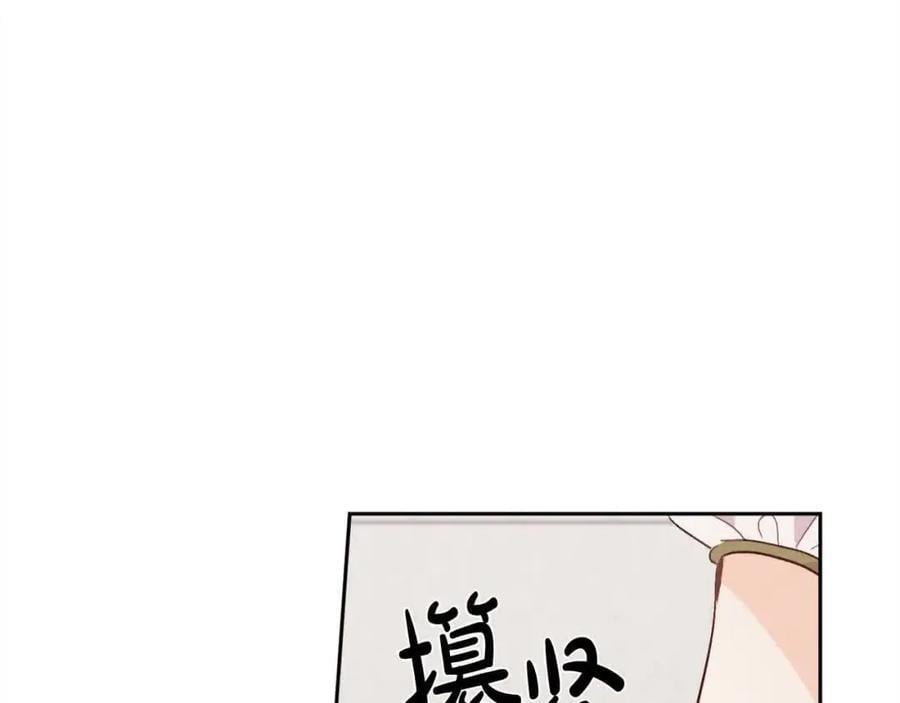 第179话 你们是什么人呢？165