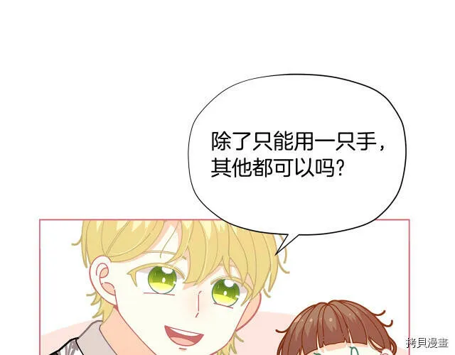 第30话19