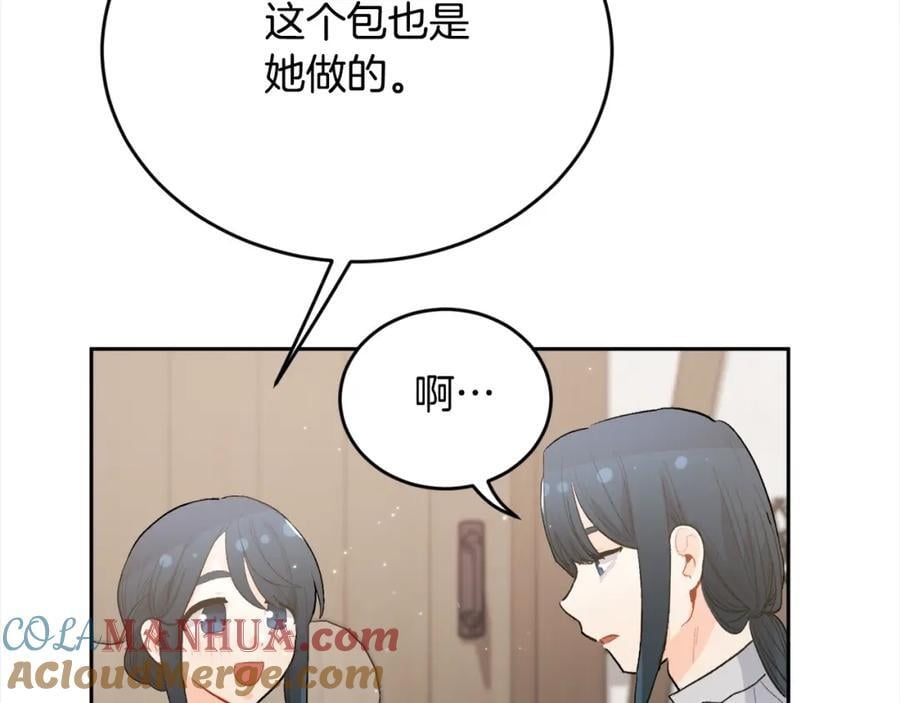 第175话 送我素描本116