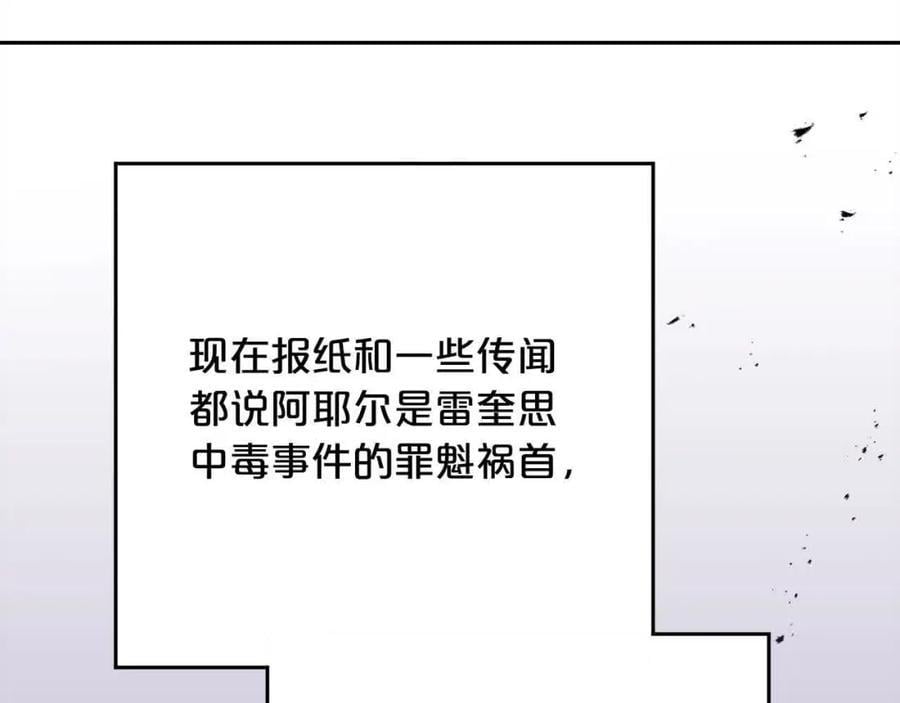 第179话 你们是什么人呢？175