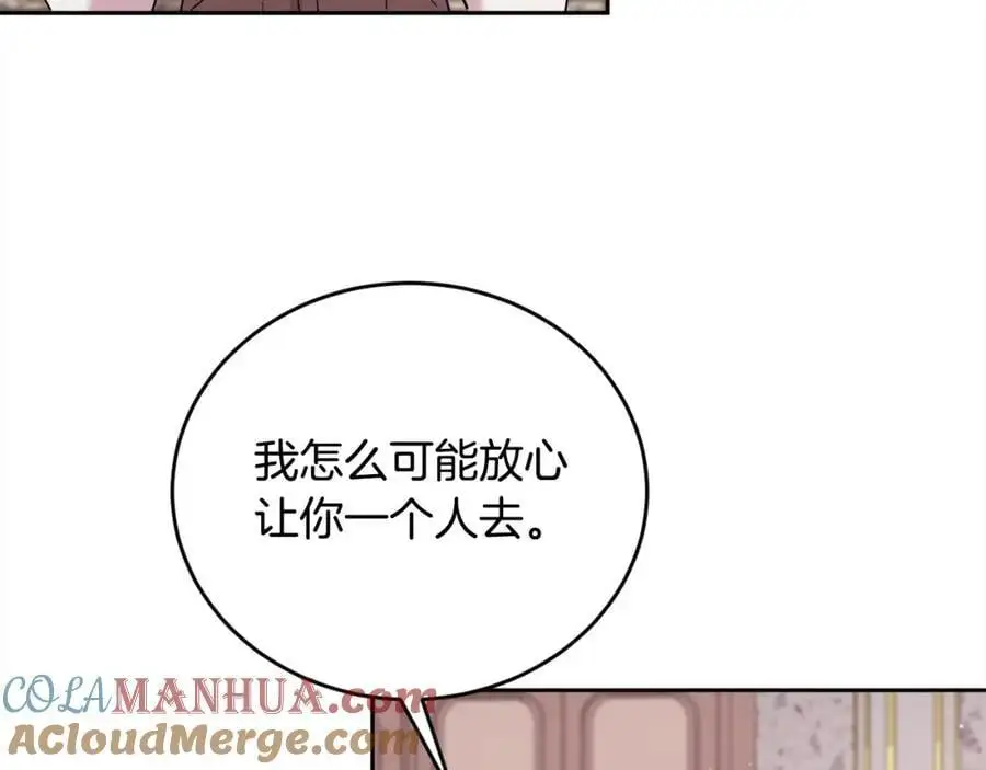 第186话 朋友有难188