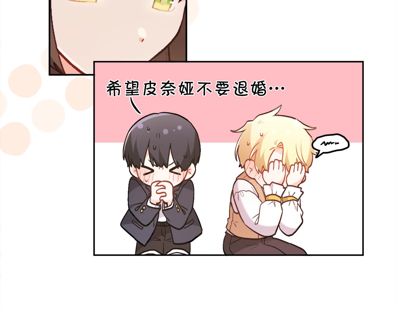 第146话 羞羞的书121