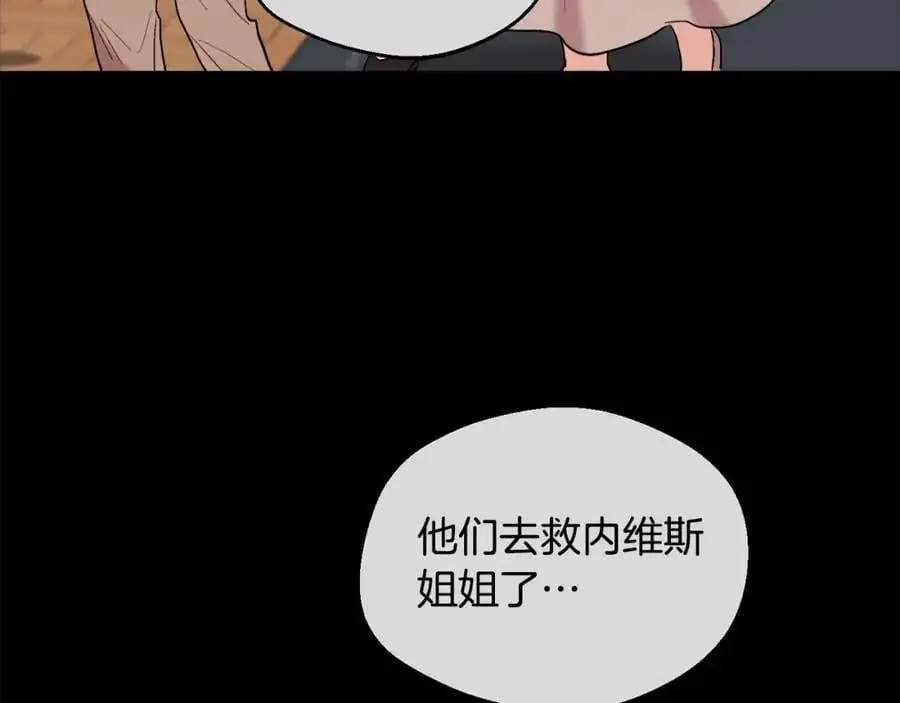 第189话 妈妈的小冤家！55