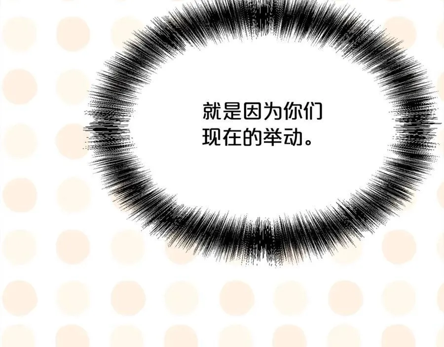 第200话 不能跟妹妹说的事73