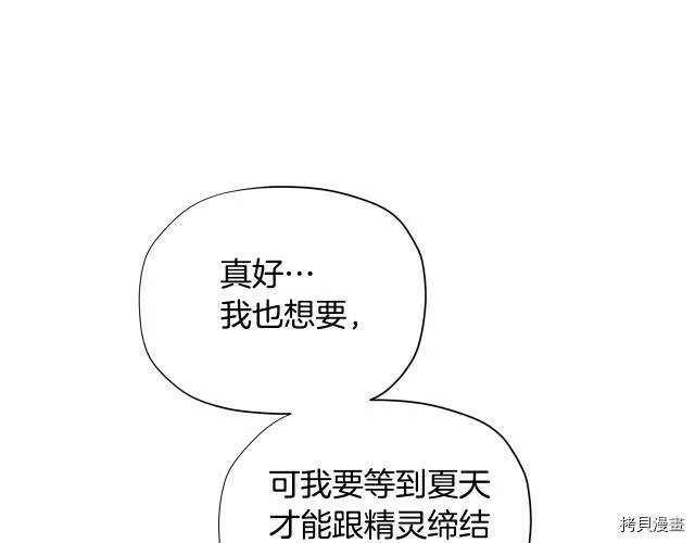 第28话84