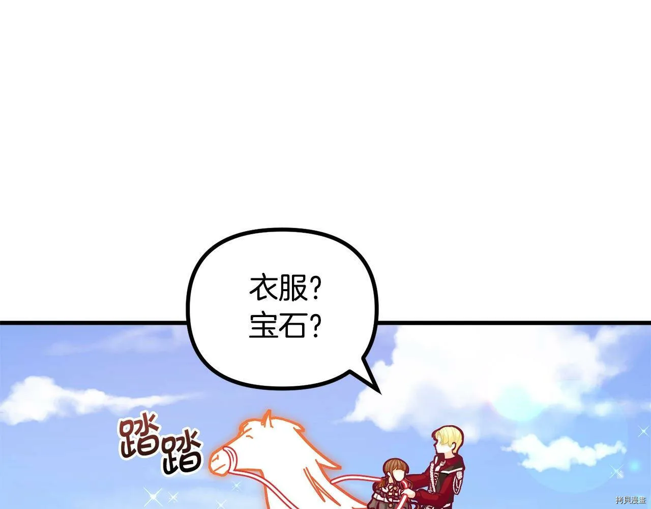 第59话102