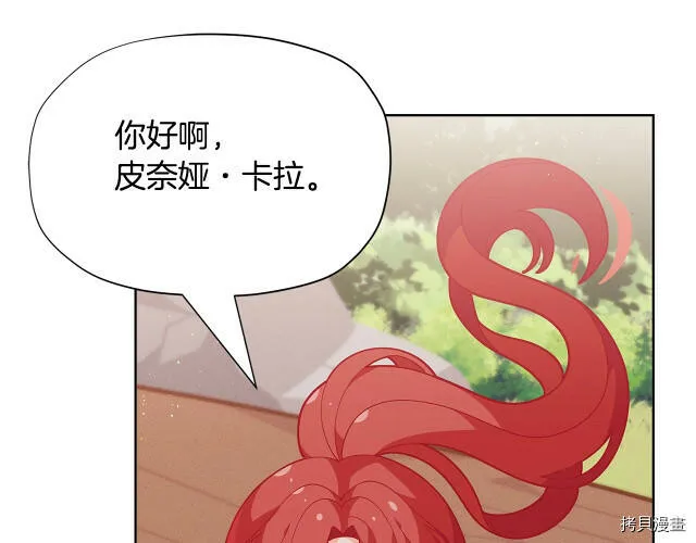 第24话151