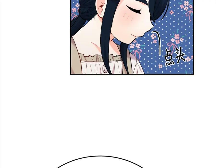 第171话 苦命的男人153