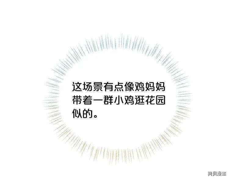 第55话94