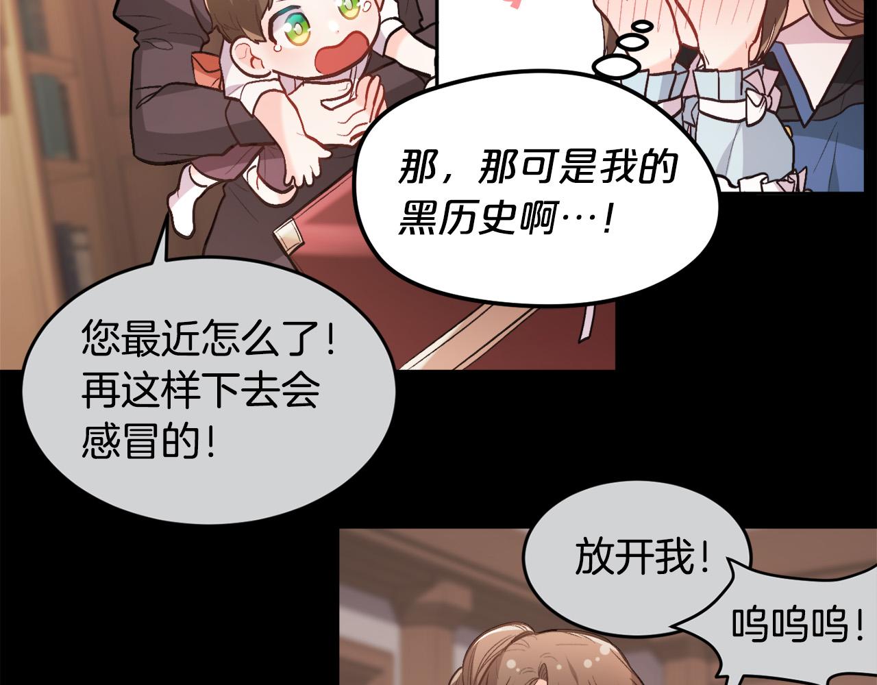 第127话 讲清来龙去脉15