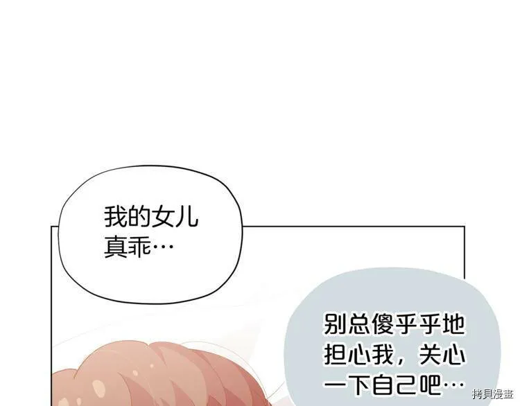 第7话94
