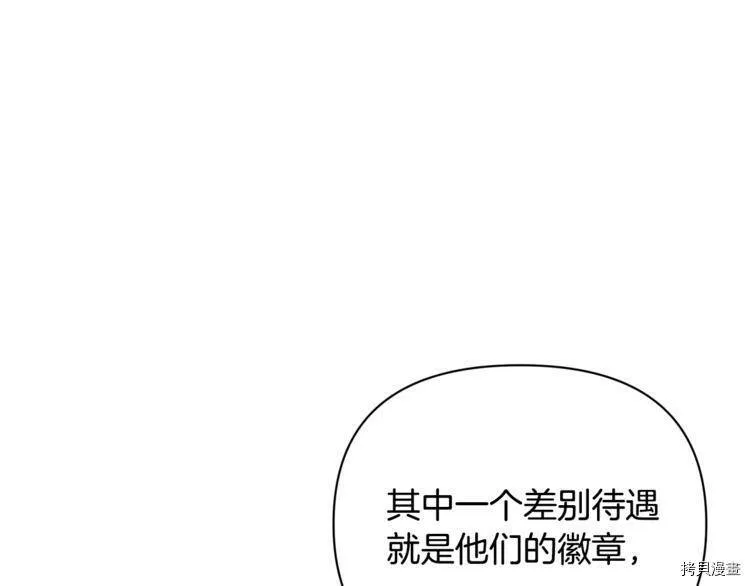 第38话43