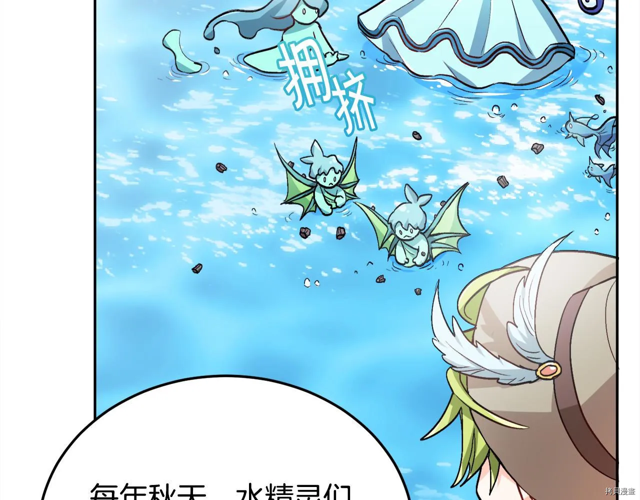 第78话56