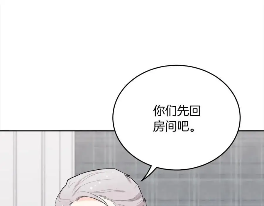 第189话 妈妈的小冤家！145
