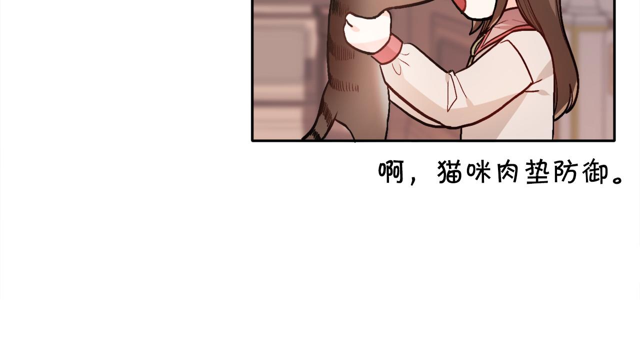 第90话 宝石9