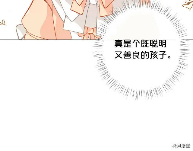 第21话39