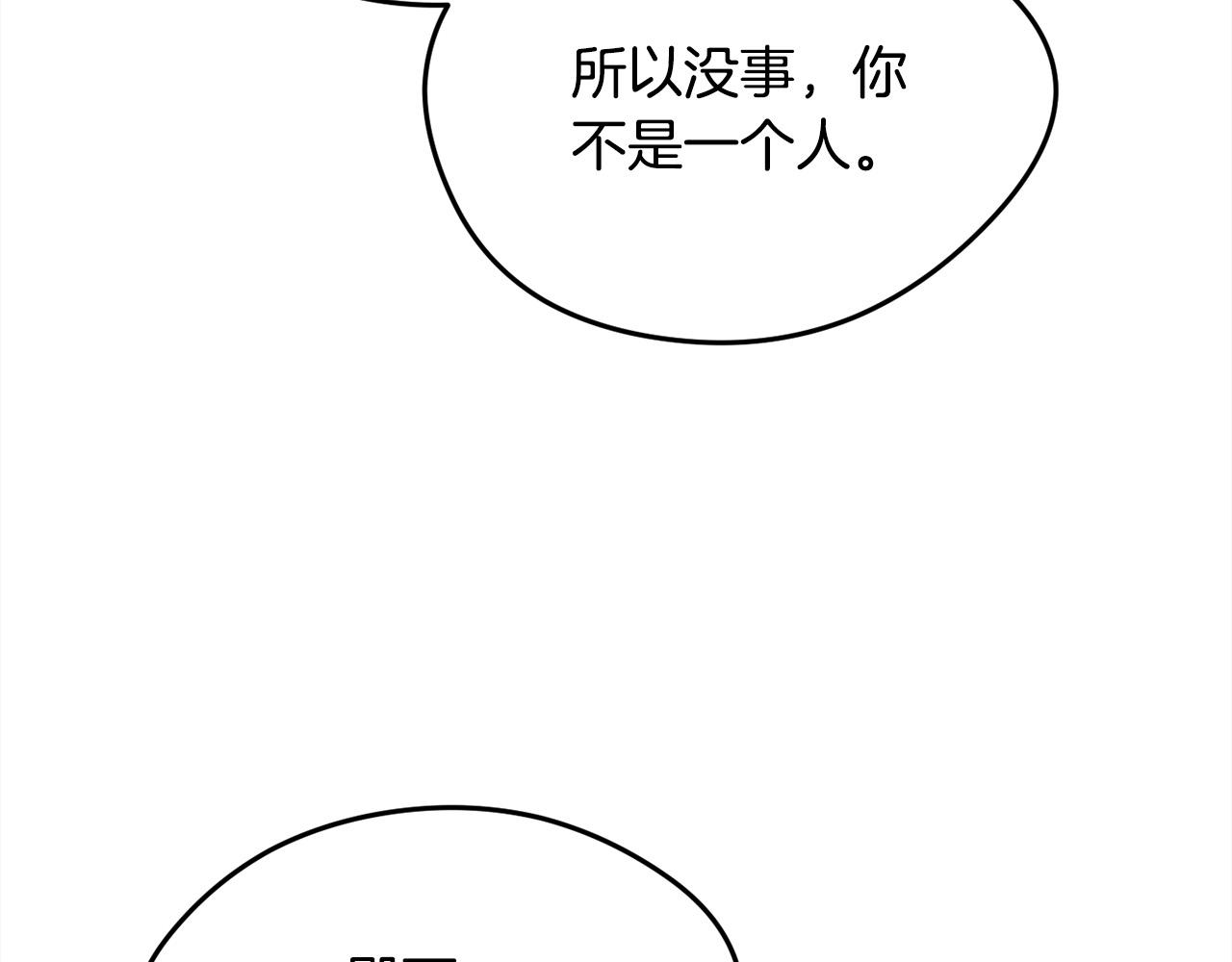第116话 互相守护50