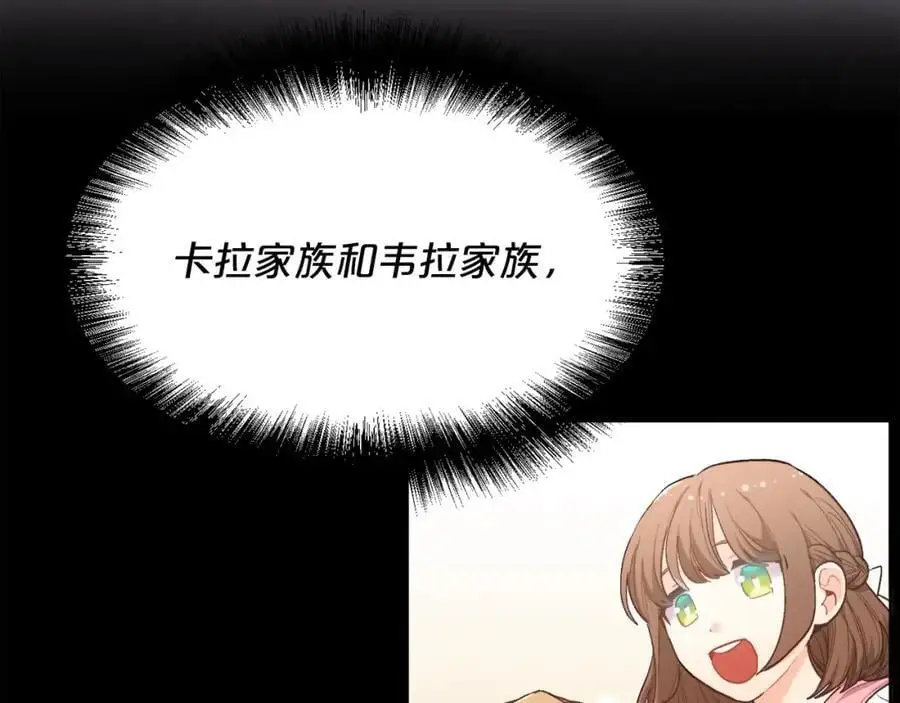 第182话 让我照顾你们吧73
