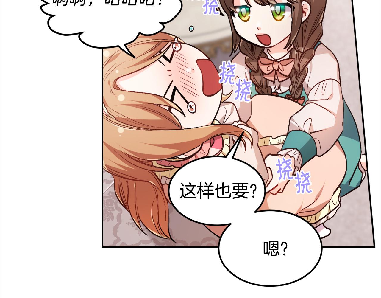 第94话 最差劲的故事165