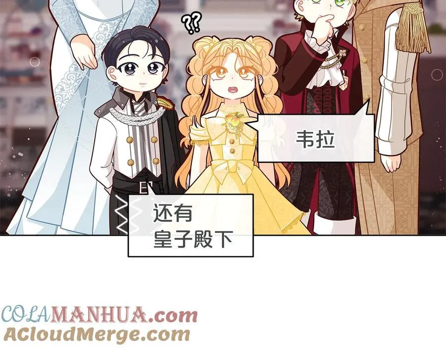 第45话 交朋友156