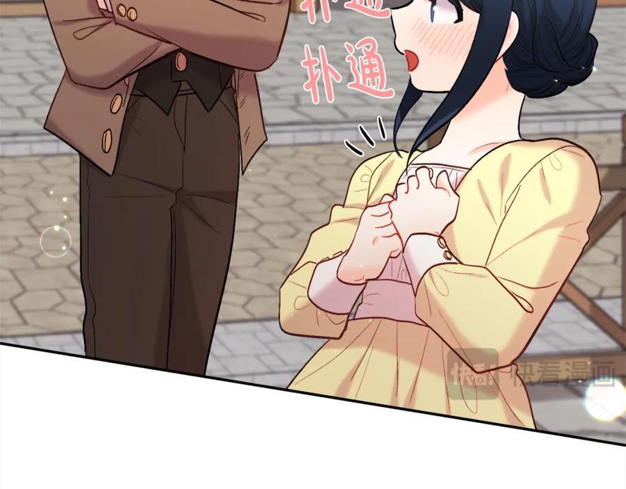 第176话 伟大的母亲118