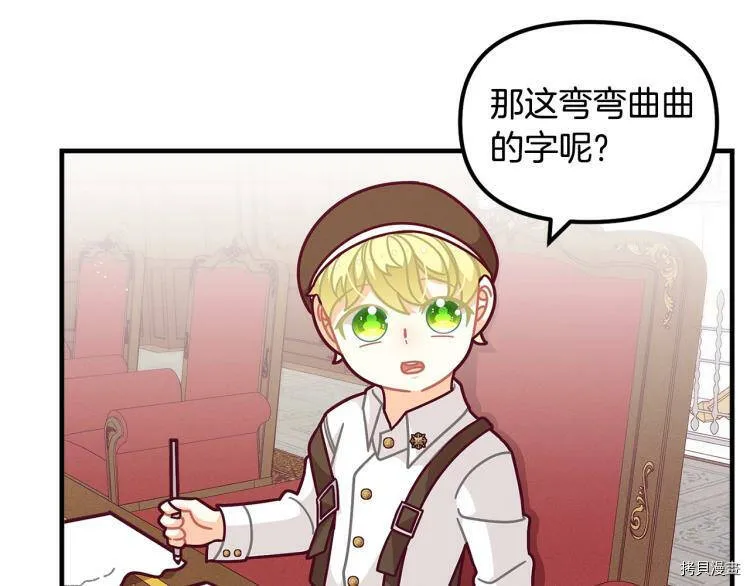 第51话136