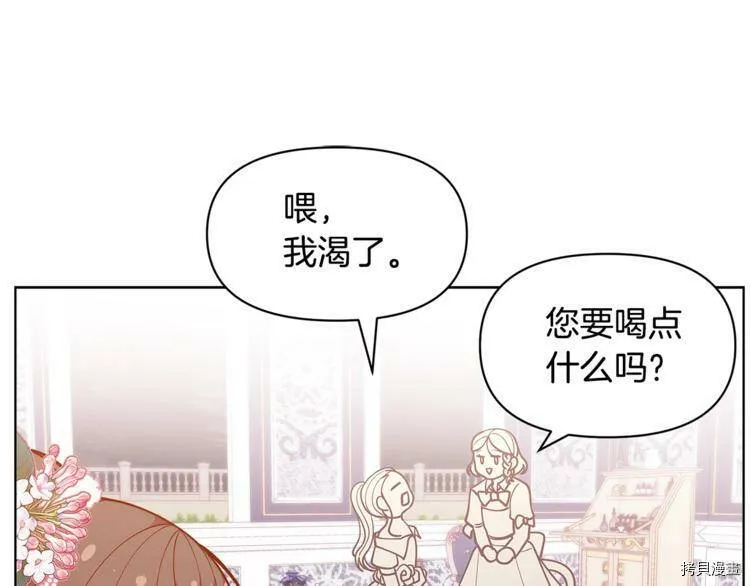 第43话167
