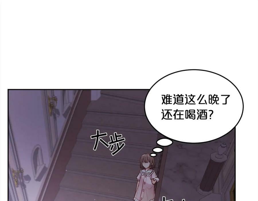 第163话 抓鱼小能手147