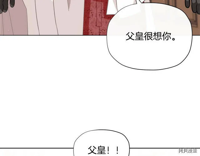 第21话97
