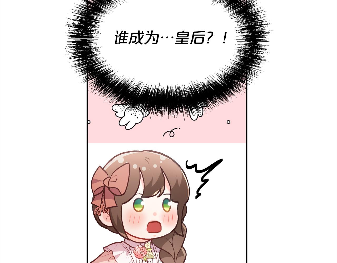 第134话 姑姑的提问132