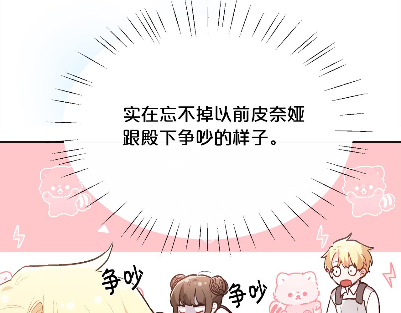 第141话 可怜天下父母心47