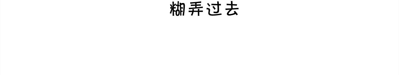 第127话 讲清来龙去脉101