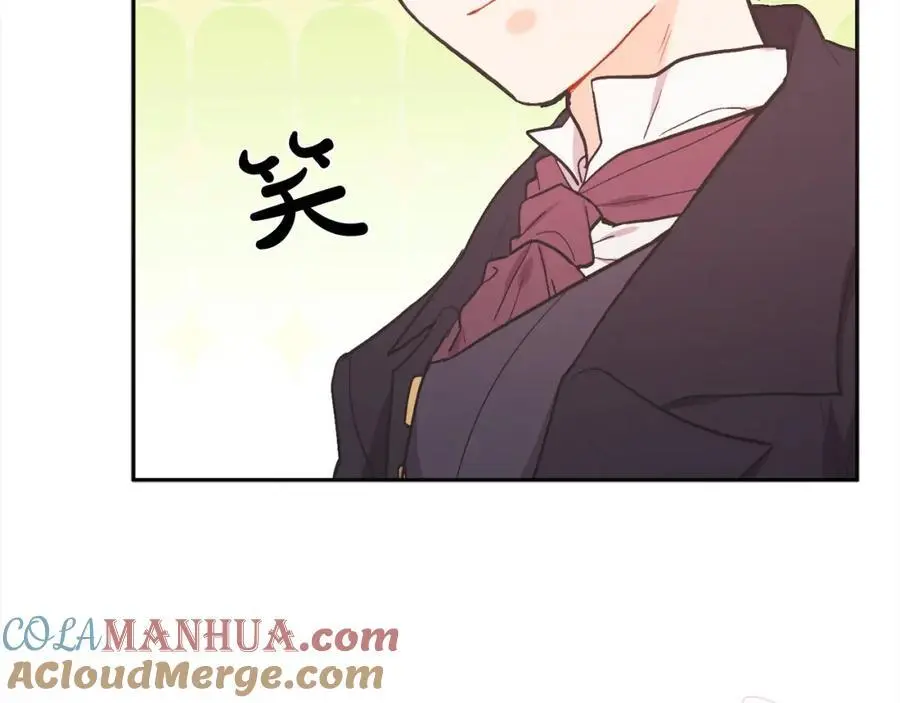 第193话 哥哥喜欢内维斯？192