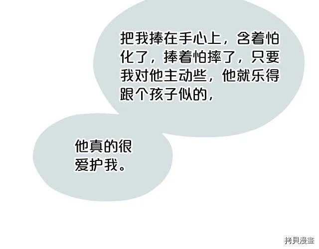 第10话83