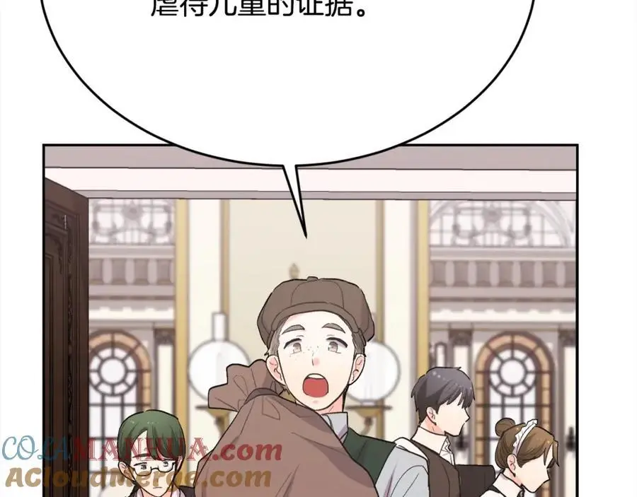 第190话 逮捕坏人！180