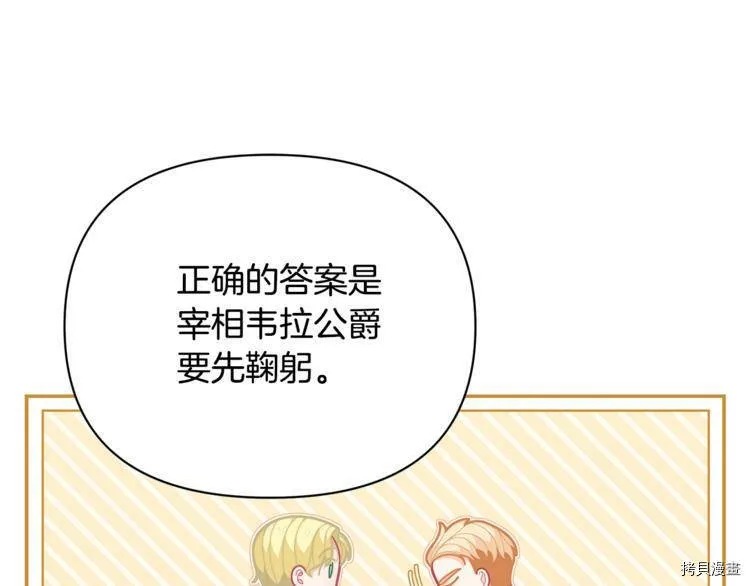 第38话61