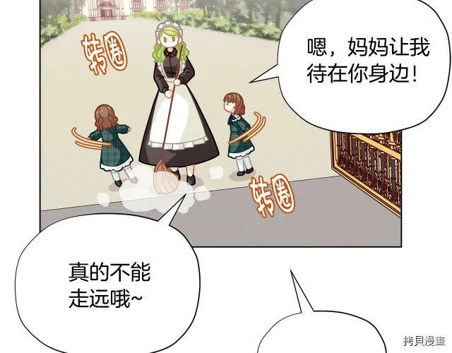 第30话82