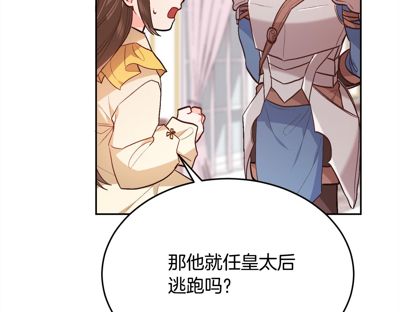 第112话 证据87