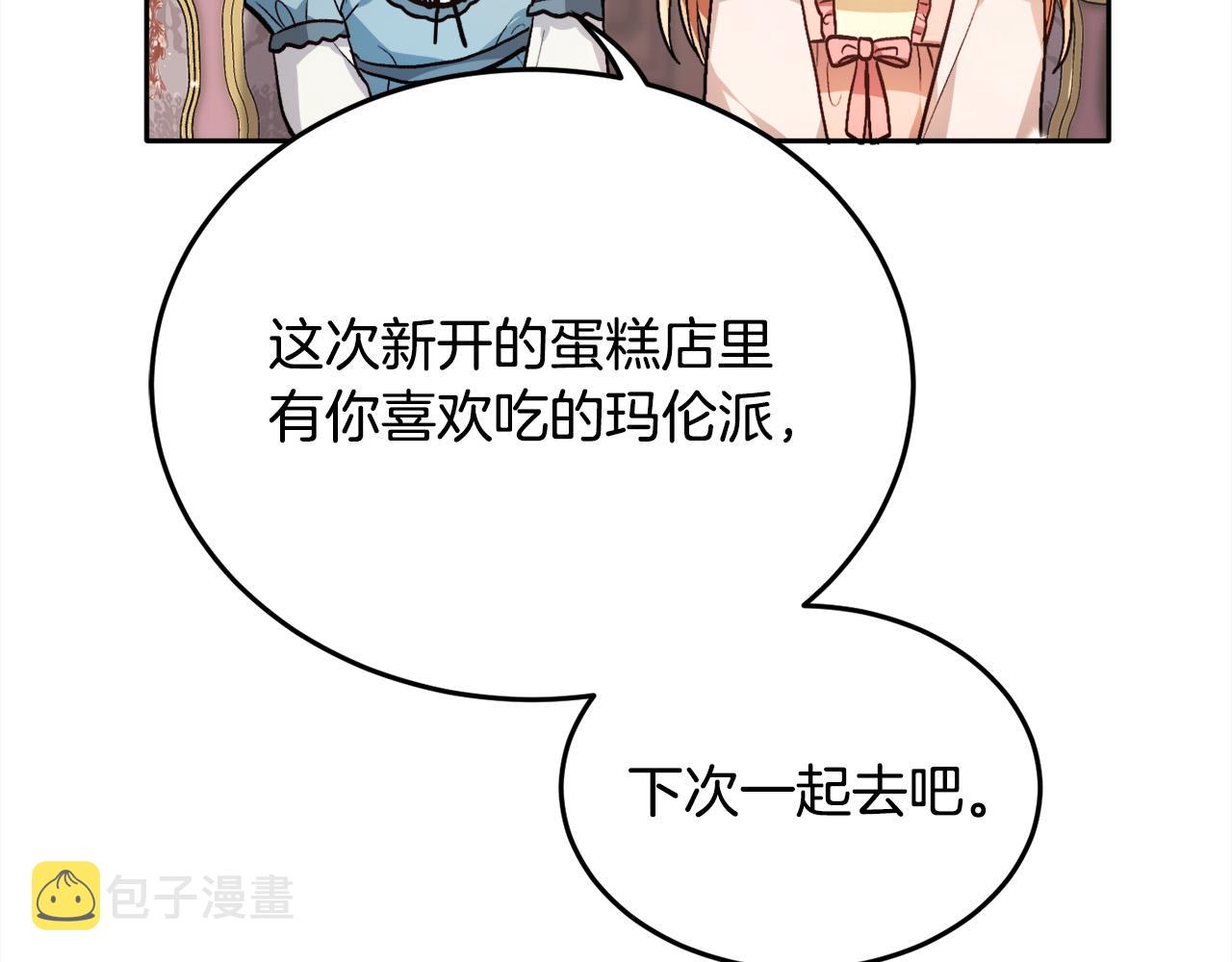 第94话 最差劲的故事153