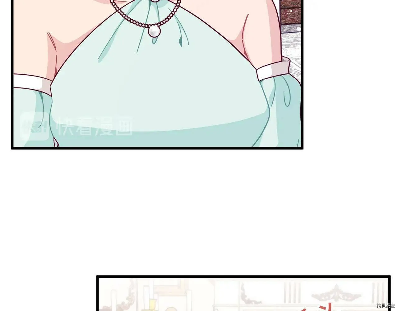 第66话104