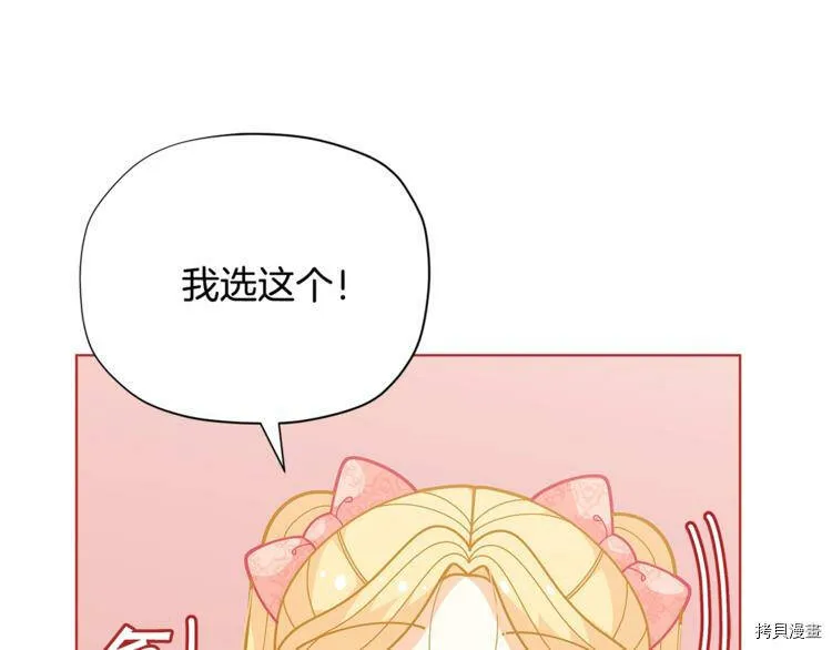 第34话61