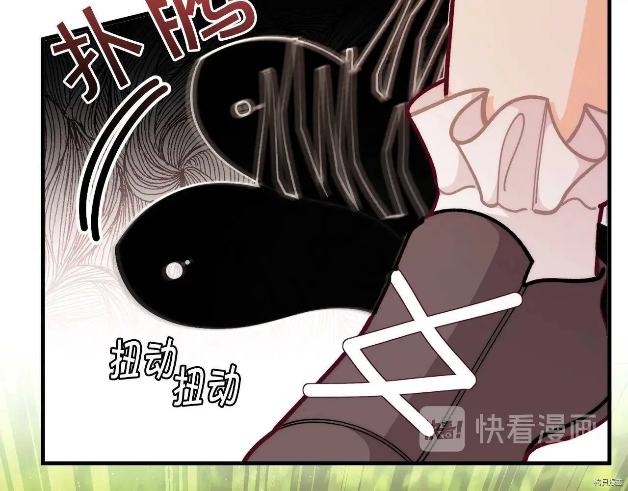 第56话6