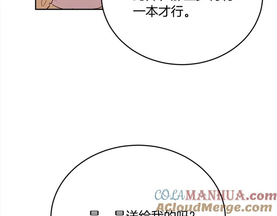 第175话 送我素描本172