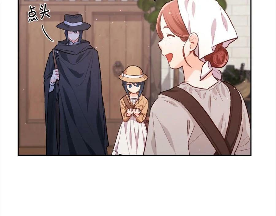 第170话 毫无斗志的犯人55