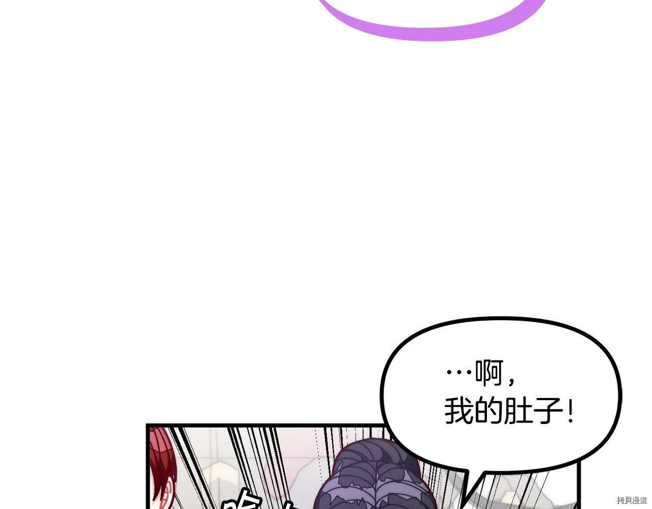 第69话36