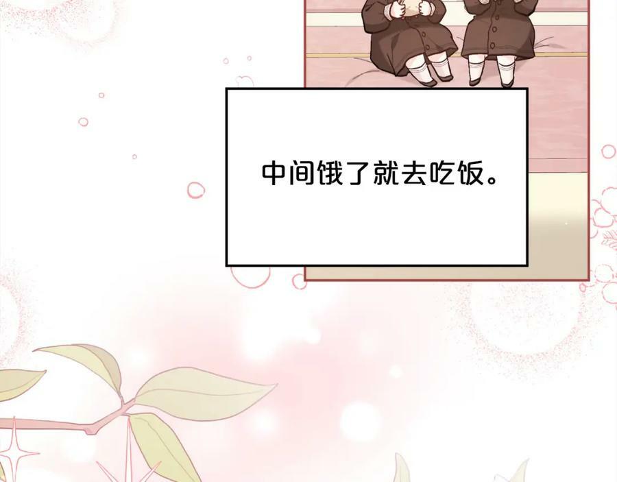 第152话 哥哥，对不起T^T55