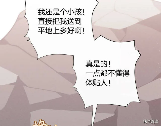 第25话55