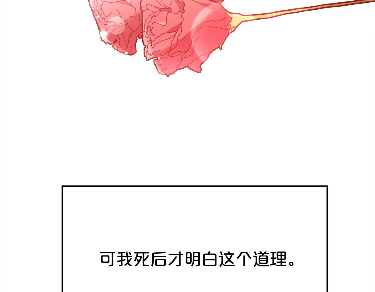 第139话 我也喜欢你76