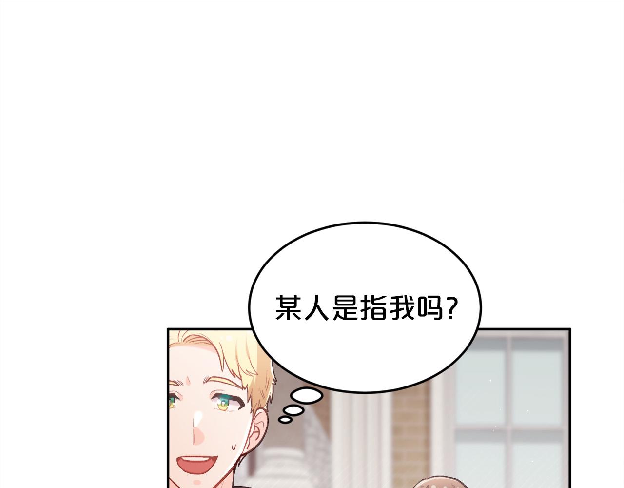 第139话 我也喜欢你107